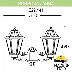 Уличный настенный светильник Fumagalli Anna E22.141.000.WYF1R