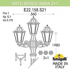 Столб фонарный уличный Fumagalli Anna E22.158.S21.BYF1R