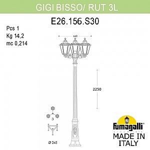 Столб фонарный уличный Fumagalli Rut E26.156.S30.BXF1R