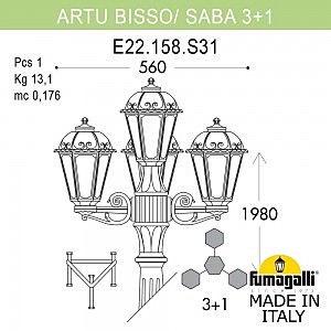 Столб фонарный уличный Fumagalli Saba K22.158.S31.AYF1R