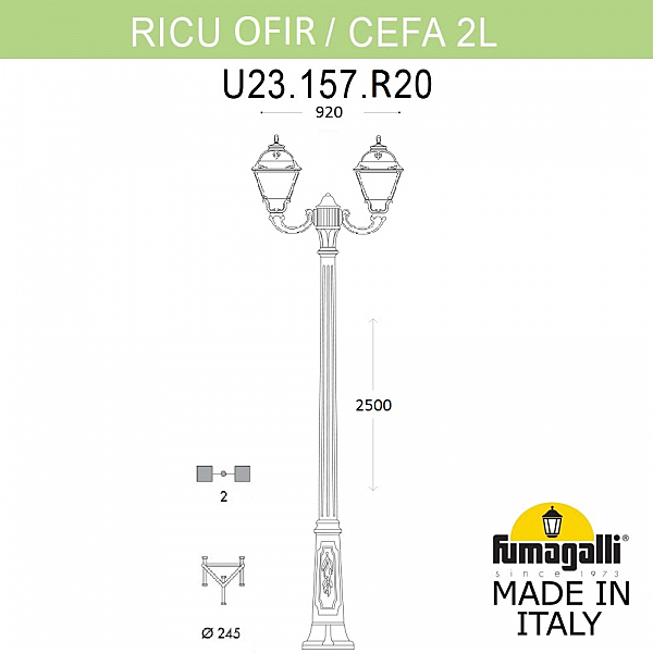 Столб фонарный уличный Fumagalli Cefa U23.157.R20.WYF1R