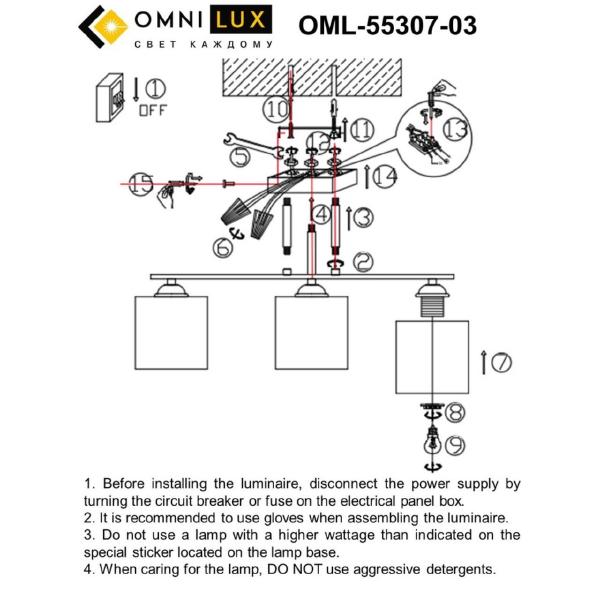 Потолочная люстра Omnilux Pisticci OML-55307-03