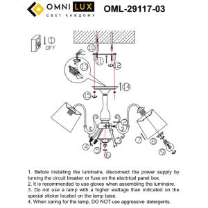 Потолочная люстра Omnilux Leonessa OML-29117-03