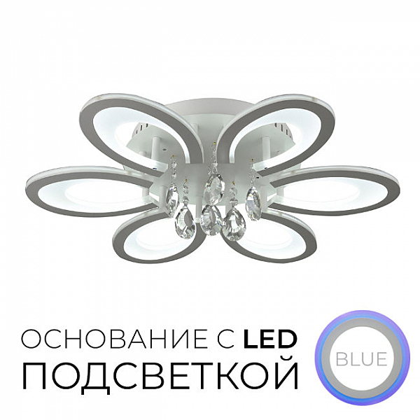 Потолочная люстра с пультом Беатриса Wedo Light 75308.01.09.06