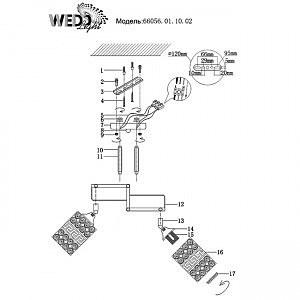 Потолочная люстра Wedo Light Ясин 66056.01.10.02