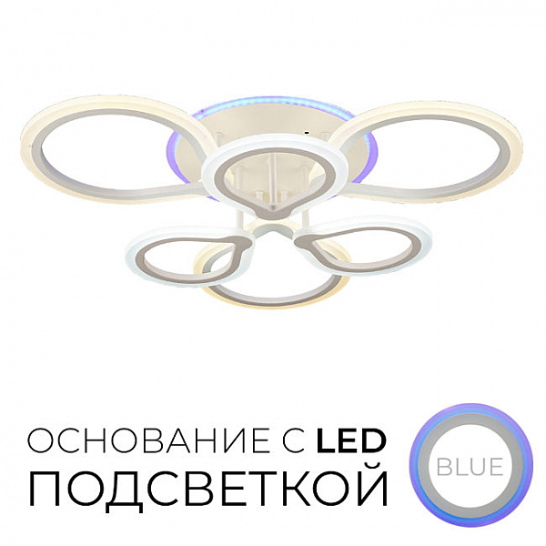 Потолочная люстра с пультом Алексиос Wedo Light 75322.01.09.06