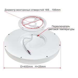 Потолочный светодиодный светильник Citilux Бейсик CL738320V