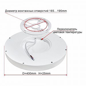 Потолочный светодиодный светильник Citilux Бейсик CL738320V