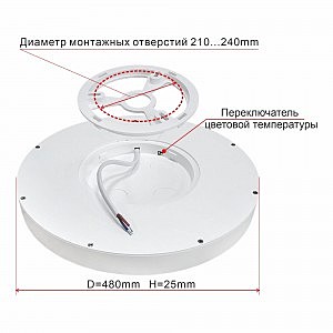 Потолочный светодиодный светильник Citilux Бейсик CL738401V