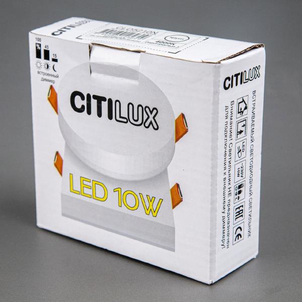 Встраиваемый светильник Citilux Вега CLD5210N