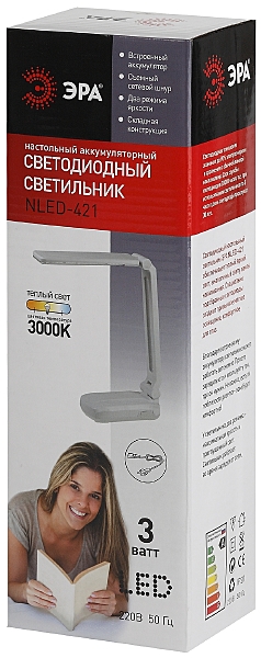 Офисная настольная лампа ЭРА NLED-421-3W-W