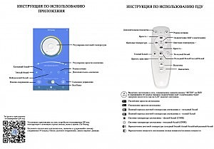 Потолочная люстра с пультом Бардже Wedo Light 75359.01.09.05