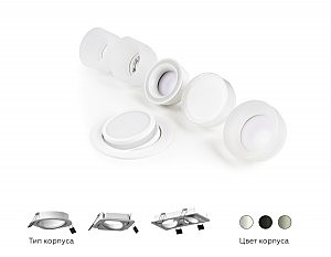 Корпус светильника встраиваемый поворотный для насадок D70mm Ambrella Diy Spot C7658