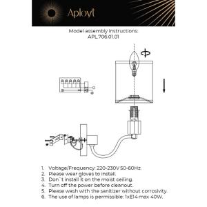 Настенное бра Aployt Ivet APL.706.01.01