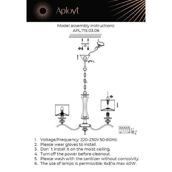 Подвесная люстра Aployt Okin APL.715.03.06