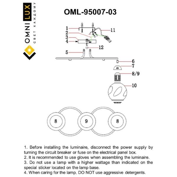 Потолочная люстра Omnilux Carini OML-95007-03