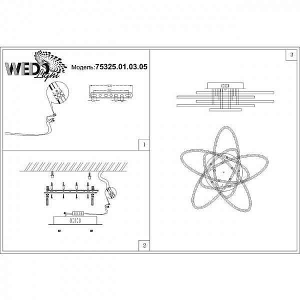 Потолочная люстра Wedo Light Romeno 75325.01.03.05