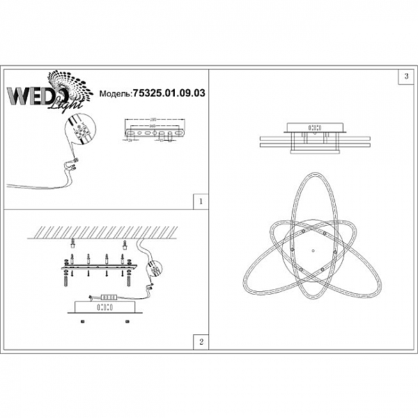 Потолочная люстра Wedo Light Romeno 75325.01.09.03