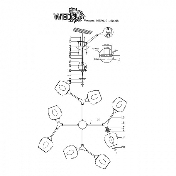 Потолочная люстра Wedo Light Medilya 66560.01.69.08