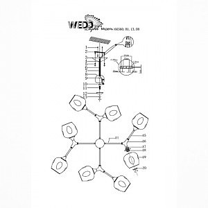 Потолочная люстра Wedo Light Medilya 66560.01.13.08