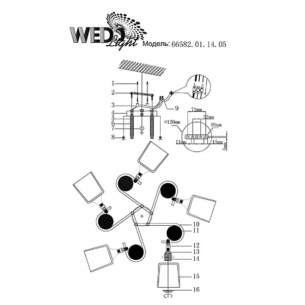 Потолочная люстра Wedo Light Ivetta 66582.01.14.05