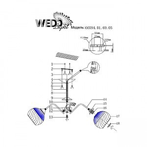 Потолочная люстра Wedo Light Abetone 66594.01.69.05