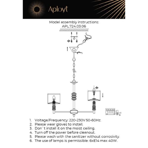 Подвесная люстра Aployt Franula APL.724.03.06