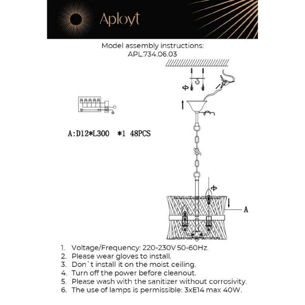 Подвесная люстра Aployt Toinet APL.734.06.03