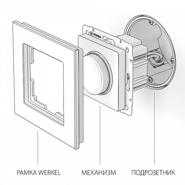 Диммер Werkel W1142010/ Диммер (шампань рифленый)