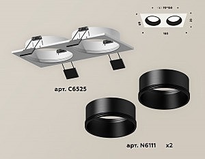 Встраиваемый светильник Ambrella Techno XC6525002