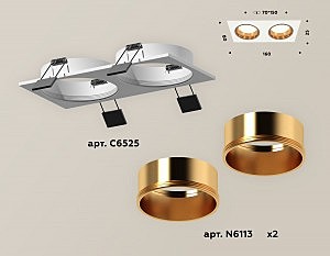 Встраиваемый светильник Ambrella Techno XC6525004