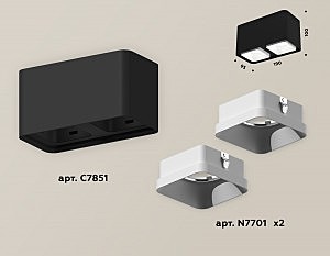 Накладной светильник Ambrella Techno XS7851001