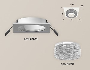 Встраиваемый светильник Ambrella Techno Spot XC7631020