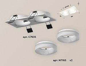 Встраиваемый светильник Ambrella Techno Spot XC7635044