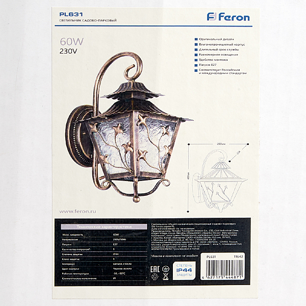 Уличный настенный светильник Feron Палермо 11642