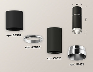 Накладной светильник Ambrella Techno XS6323060