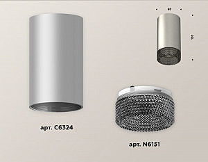 Накладной светильник Ambrella Techno XS6324020