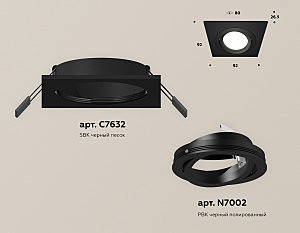 Встраиваемый светильник Ambrella Techno XC7632081