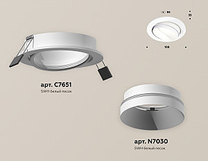 Встраиваемый светильник Ambrella Techno XC7651020