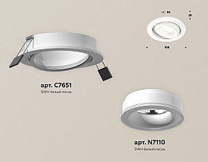 Встраиваемый светильник Ambrella Techno XC7651080