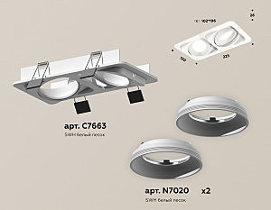 Встраиваемый светильник Ambrella Techno XC7663001