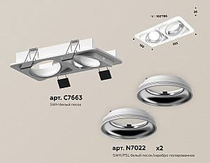 Встраиваемый светильник Ambrella Techno XC7663002