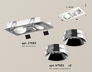 Встраиваемый светильник Ambrella Techno XC7663022