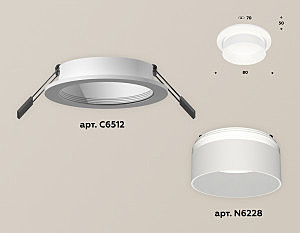 Встраиваемый светильник Ambrella Techno XC6512061