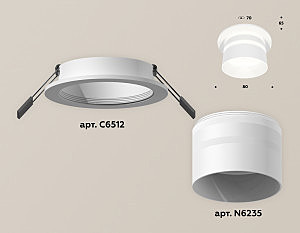 Встраиваемый светильник Ambrella Techno XC6512062