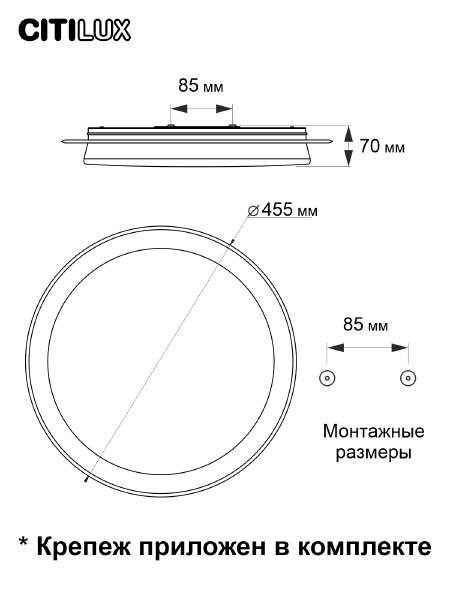 Светильник потолочный Citilux Спутник CL734480G