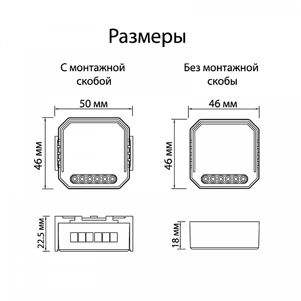 Wi-Fi реле Denkirs Rl1000 RL1001-SM