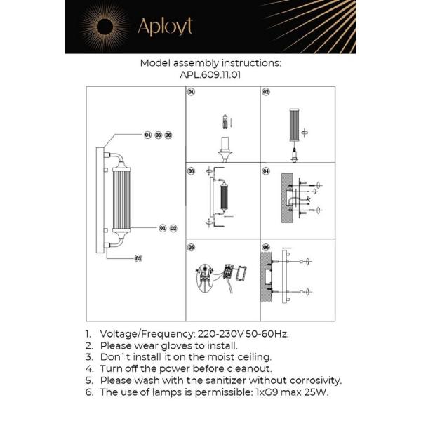 Настенное бра Aployt Justa APL.609.11.01