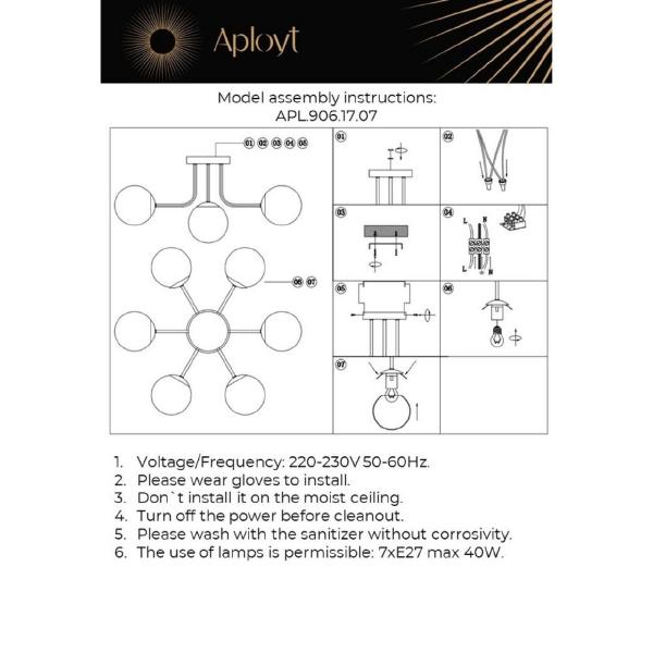 Потолочная люстра Aployt Ewka APL.906.17.07