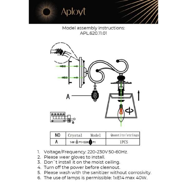 Настенное бра Aployt Madlen APL.620.11.01